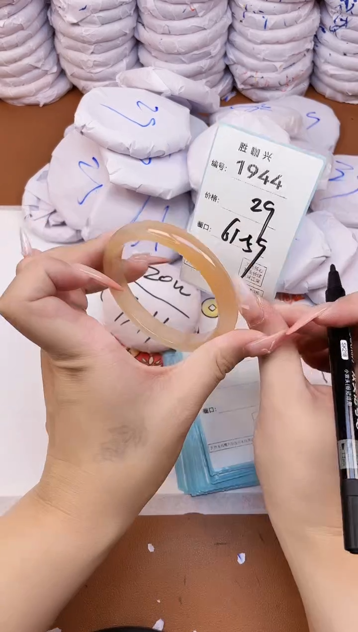 【闪购商品】玛瑙/玉髓手镯未镶嵌1944