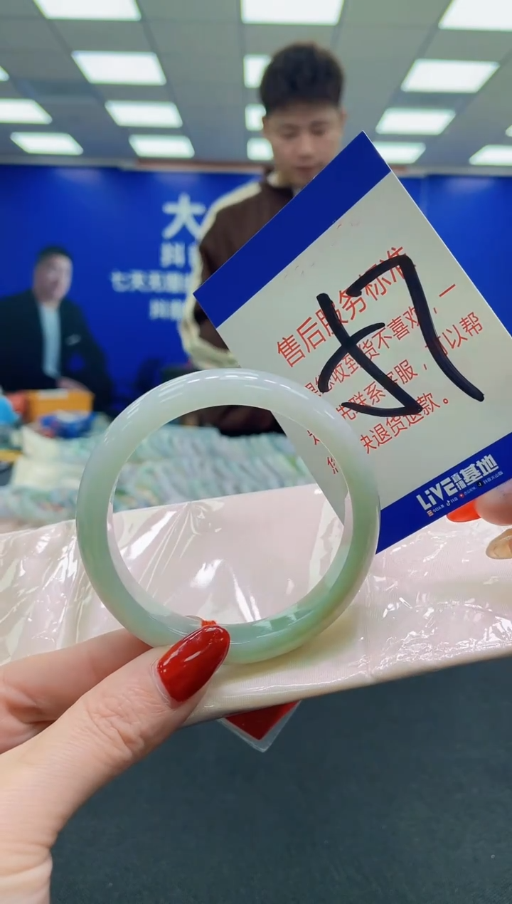 未镶嵌手镯翡翠AAAAAAAAAA