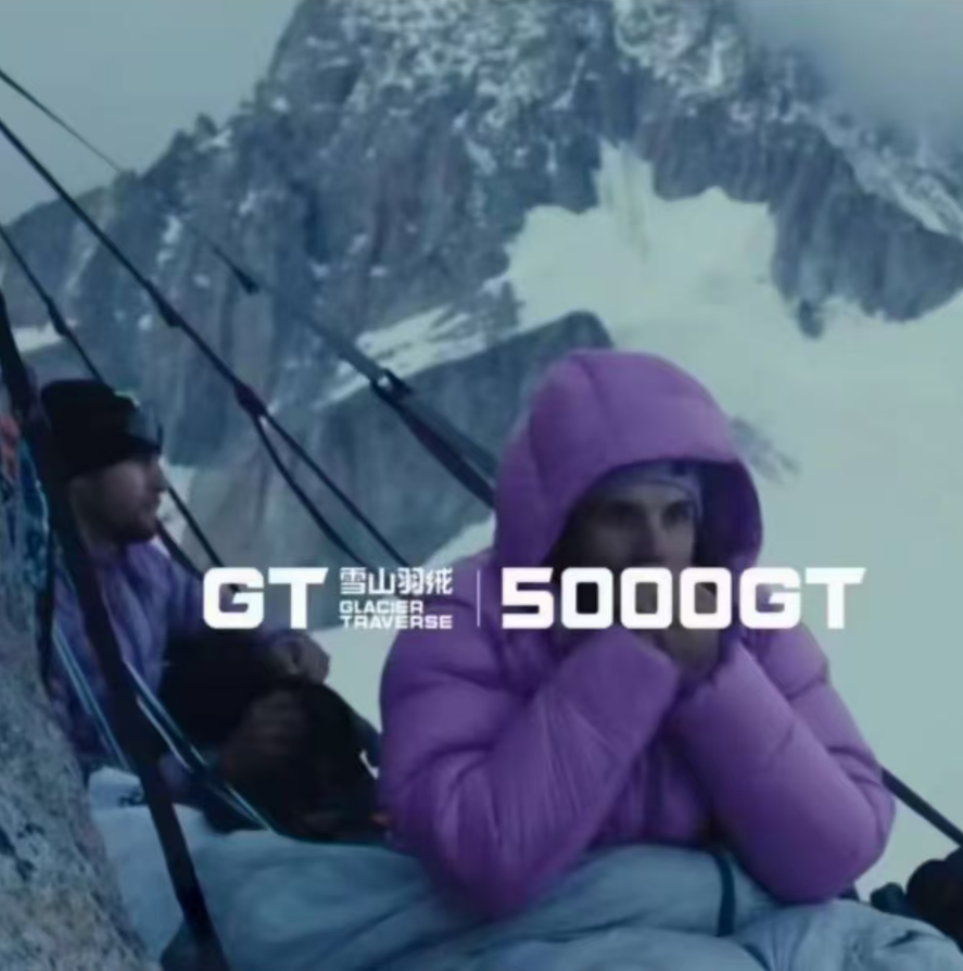 【12/14】五防免洗户外防风防水轻量化白鸭绒适合户外运动