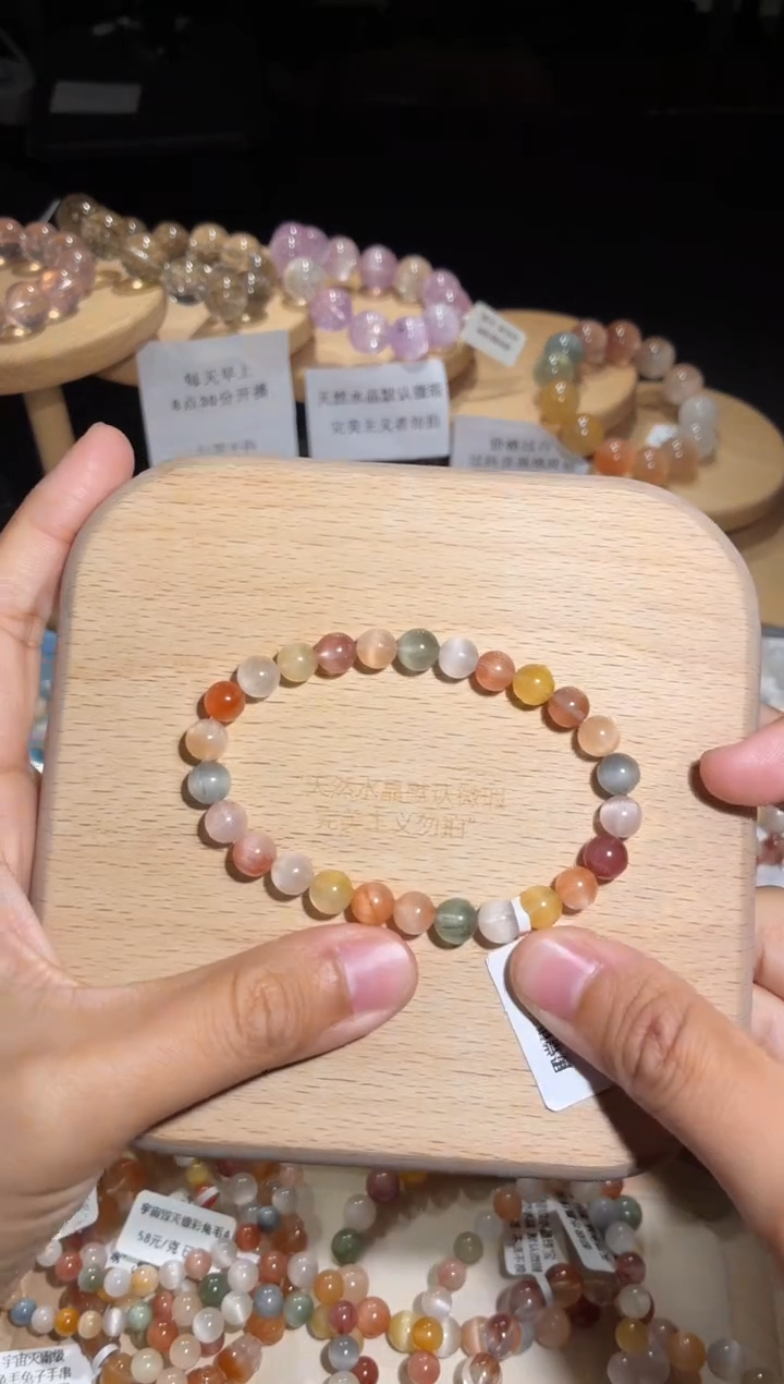 未镶嵌手链水晶107号多样性发一D 7+