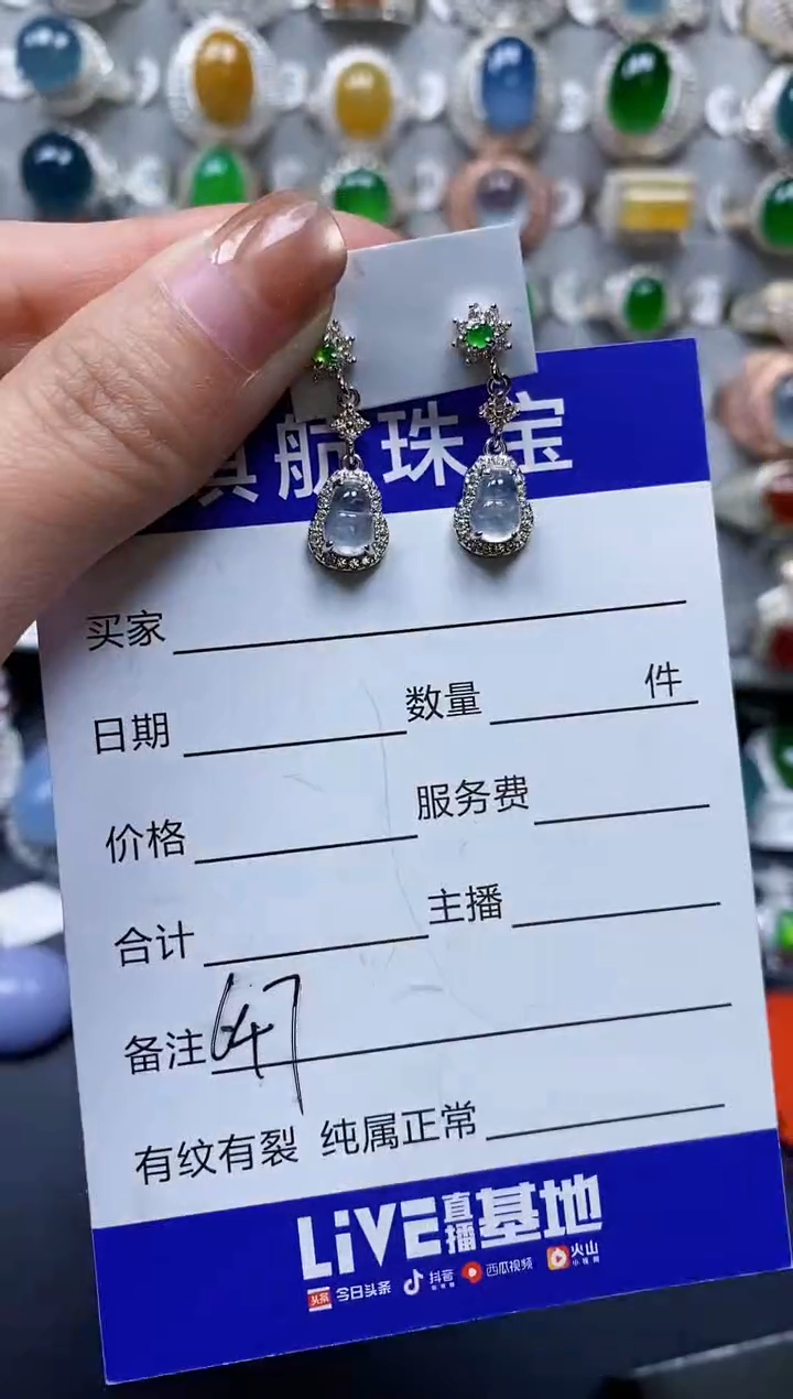 【闪购商品】翡翠耳饰银S925镶嵌0647