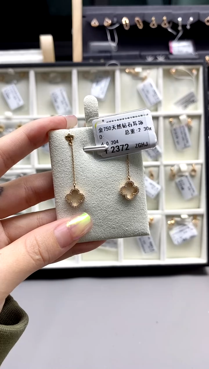 【闪购商品】钻石耳饰18K金镶嵌直播间同款标签损坏不退不换