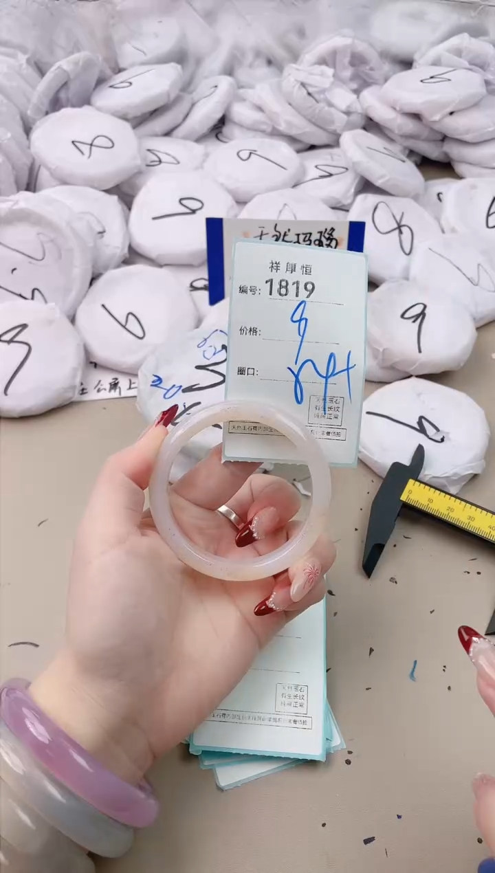 【闪购商品】玛瑙/玉髓手镯未镶嵌1819