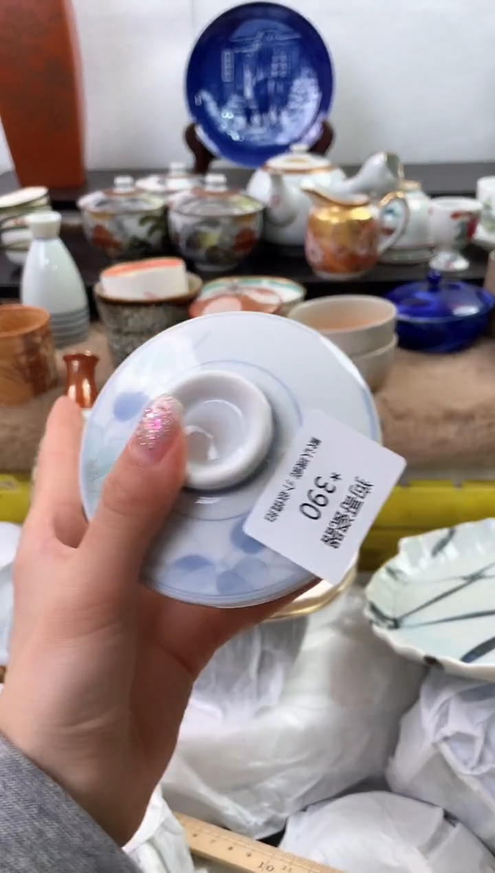 【闪购商品】瓷片390海外中古回流瓷器 默认瑕疵慎拍