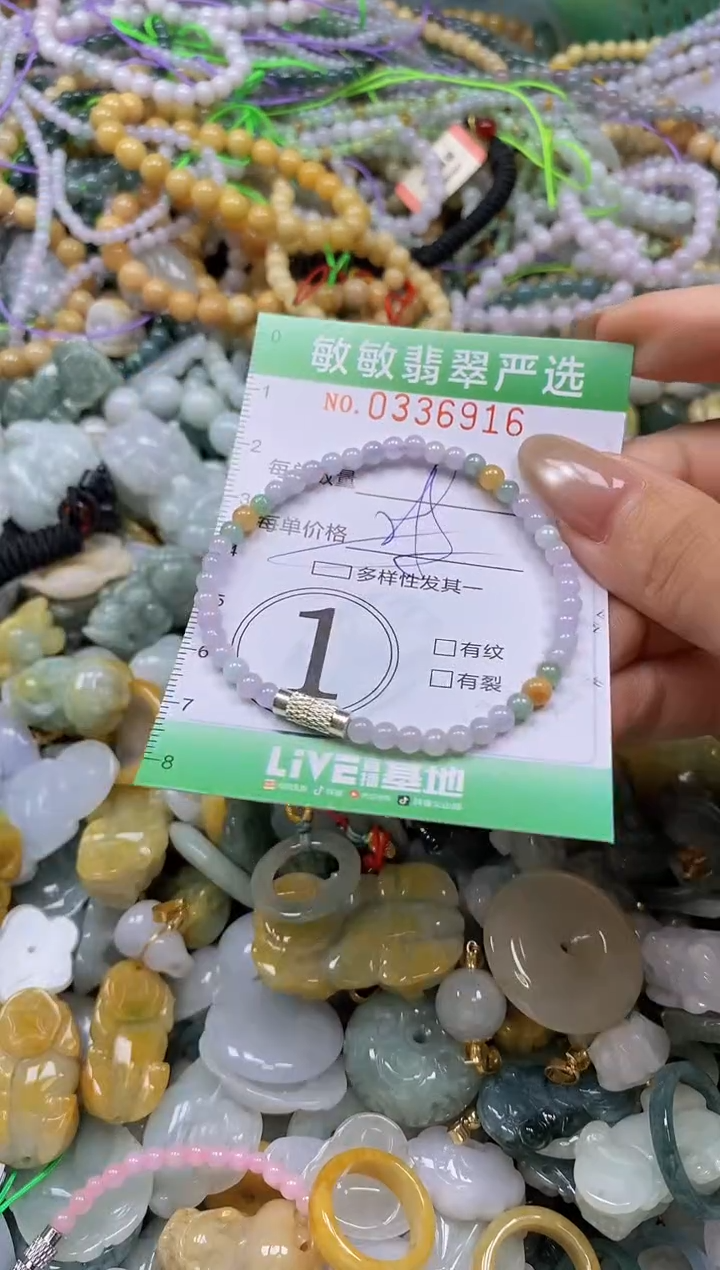 颈饰未镶嵌翡翠闪购0336916多样性发其一