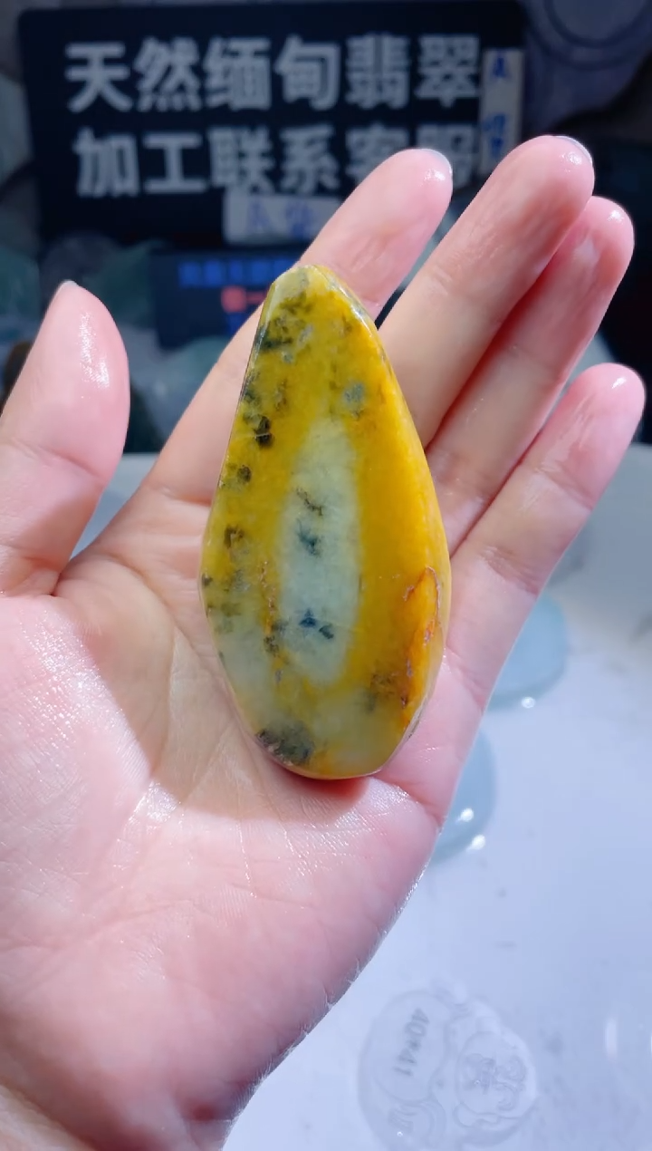 颈饰未镶嵌翡翠296