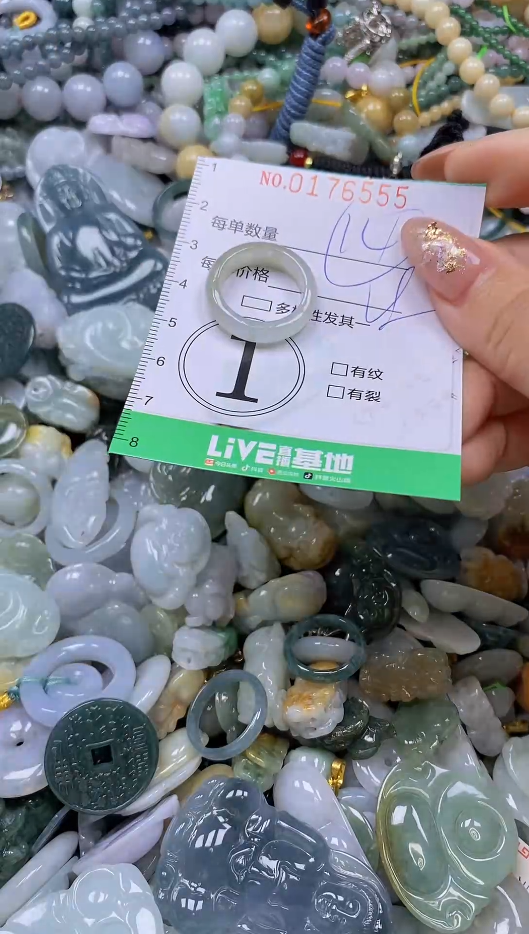 颈饰未镶嵌翡翠闪购0176555