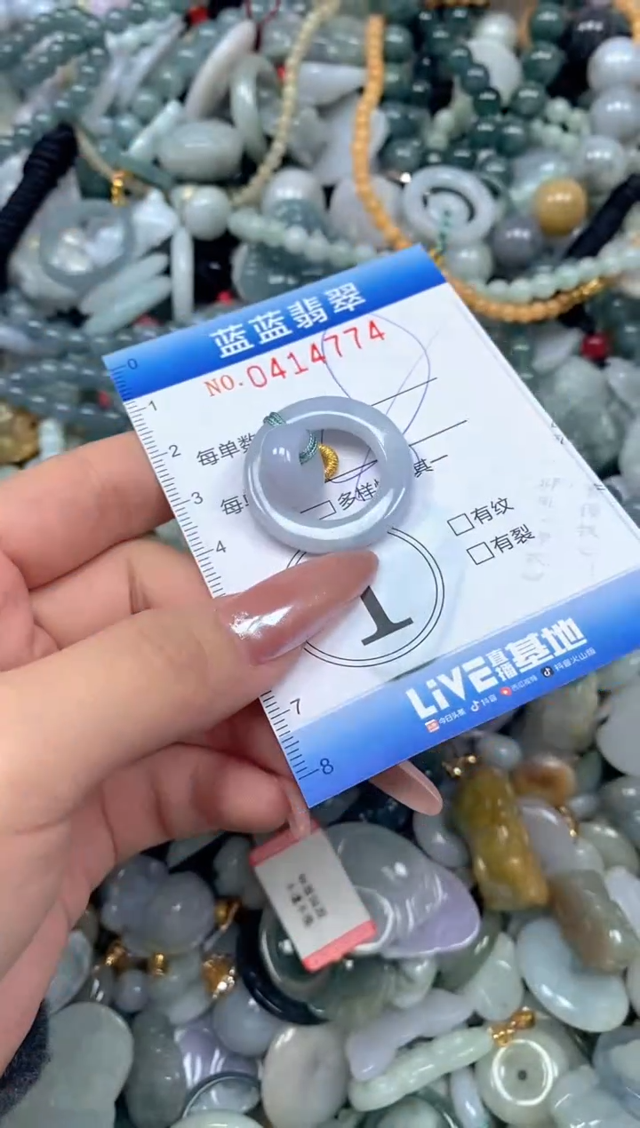 颈饰未镶嵌翡翠闪购0414774