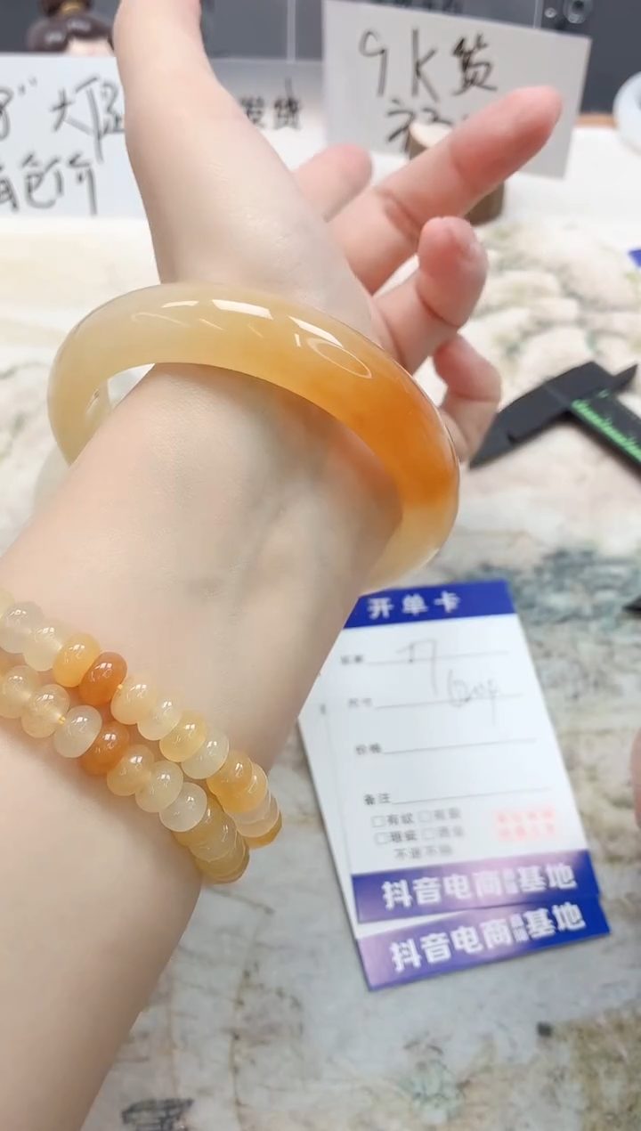 石英质玉手镯未镶嵌77/62.5