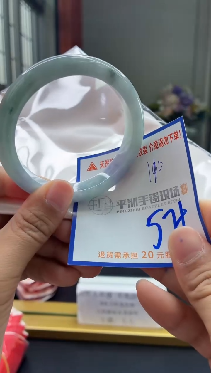 未镶嵌手镯翡翠11111111111111111111