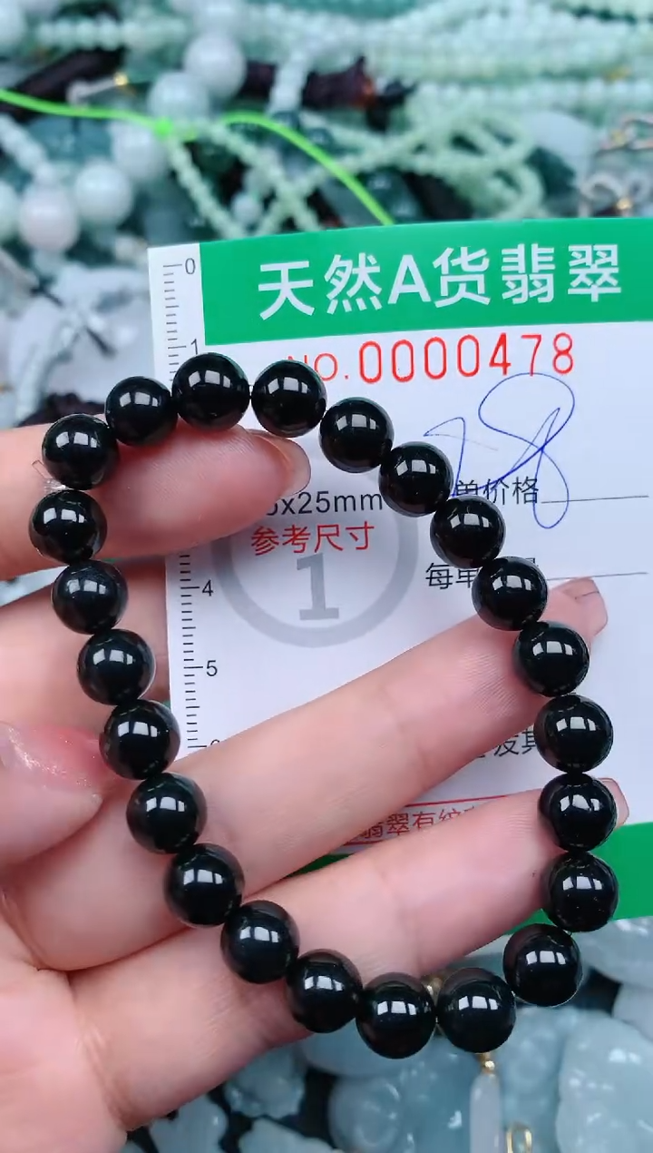 【闪购商品】翡翠颈饰未镶嵌.0000478