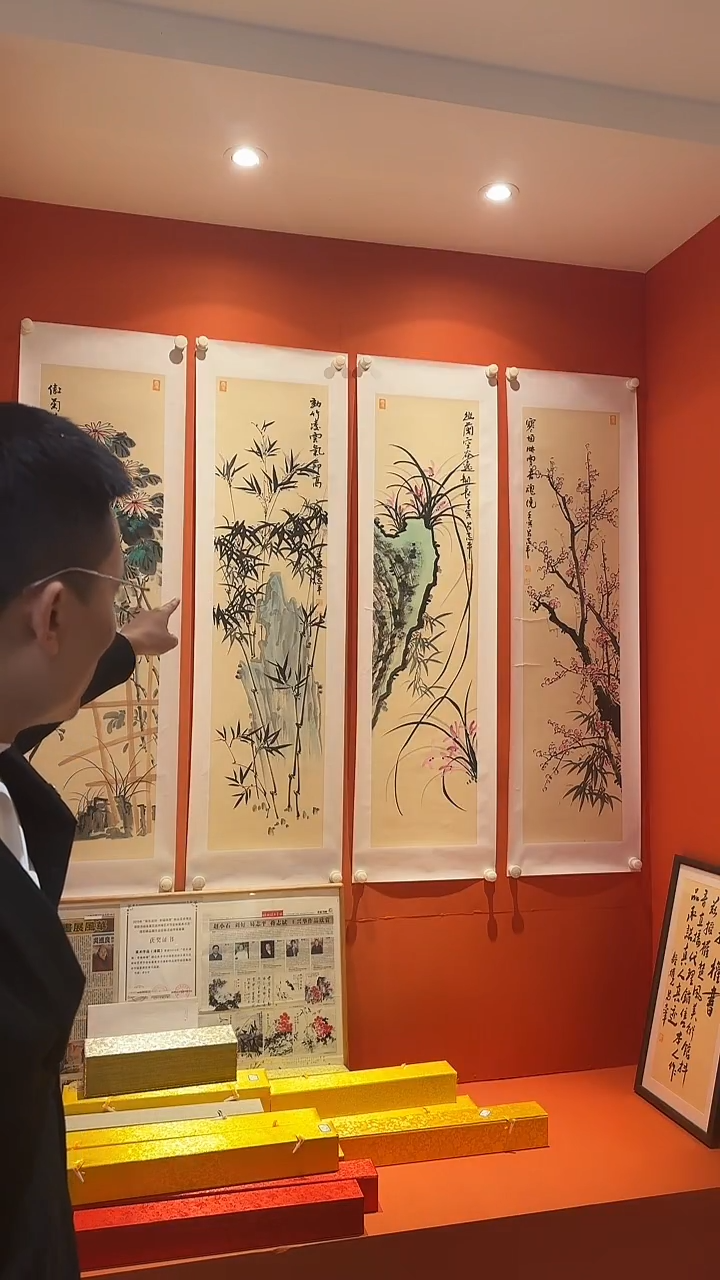 国画易志平 国画梅兰竹菊四条屏 托底一套 2号 