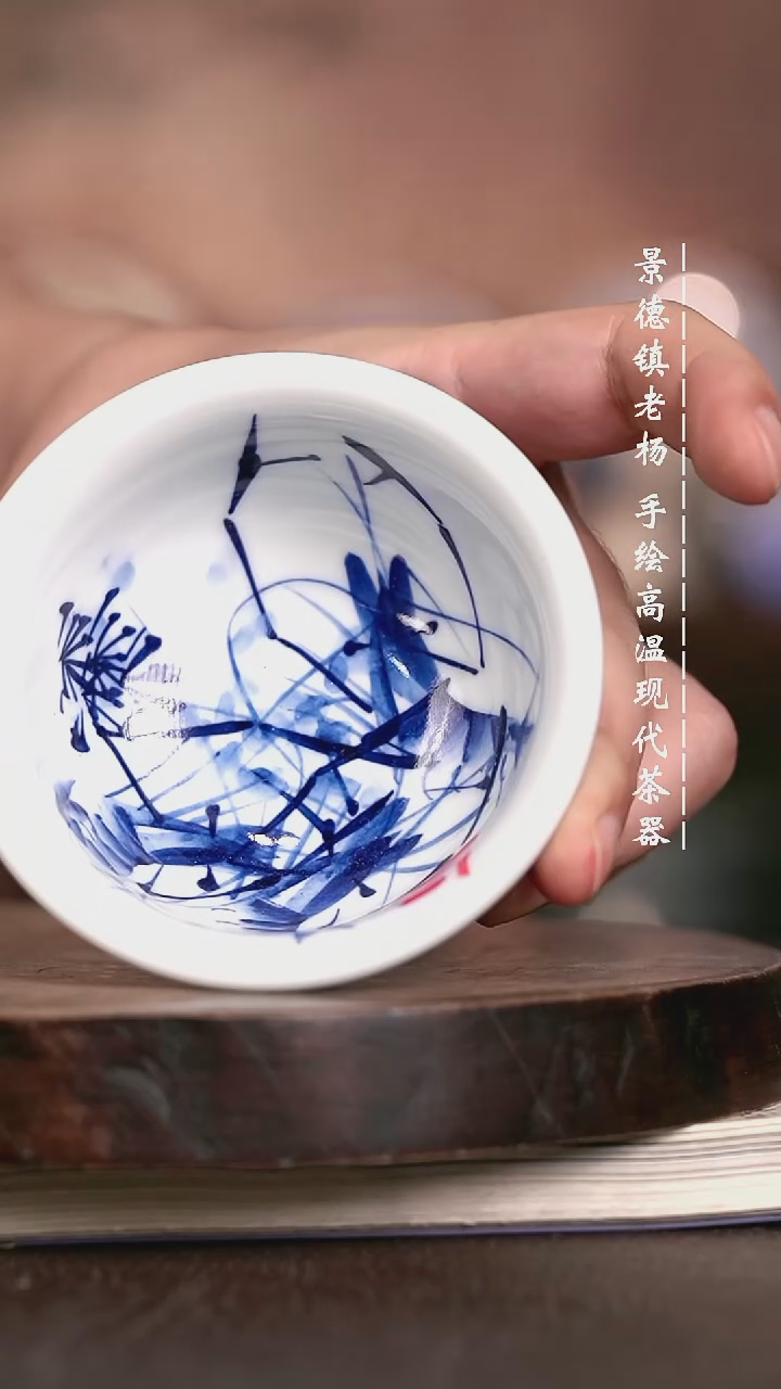 微瑕福利  现代瓷大压手