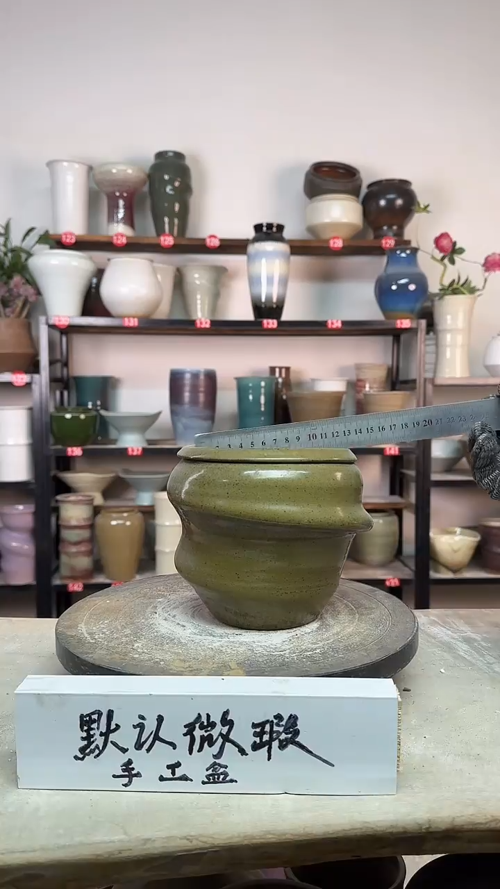 【闪购商品】陶瓷12-高14口12瑕