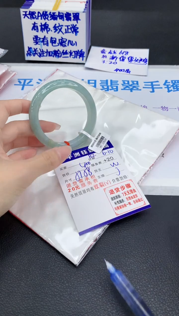 翡翠手镯未镶嵌11111111111