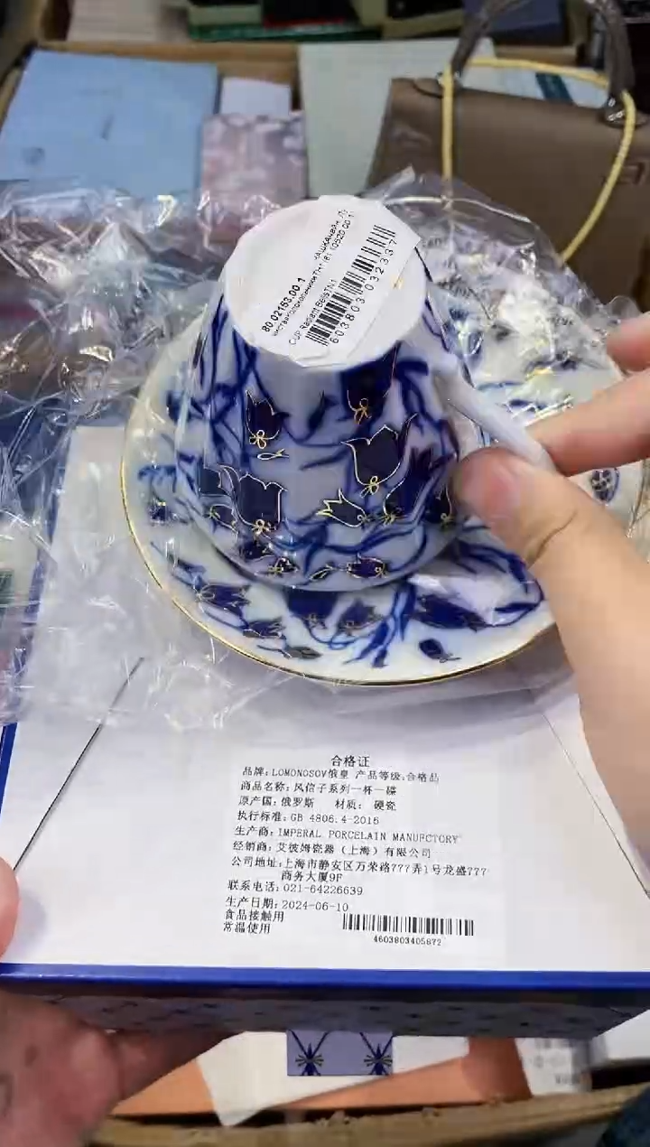 【闪购商品】瓷片都是我的大宝贝儿瓷器