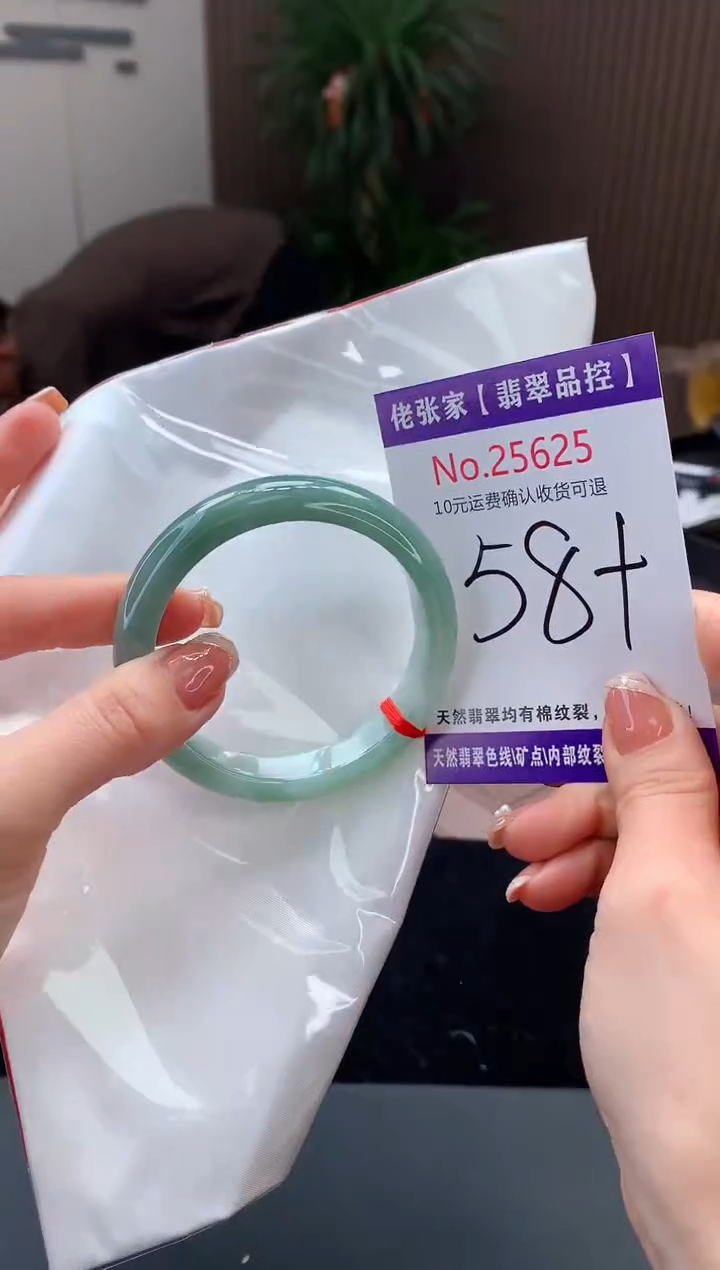 【闪购商品】翡翠手镯未镶嵌天然缅甸A货翡翠