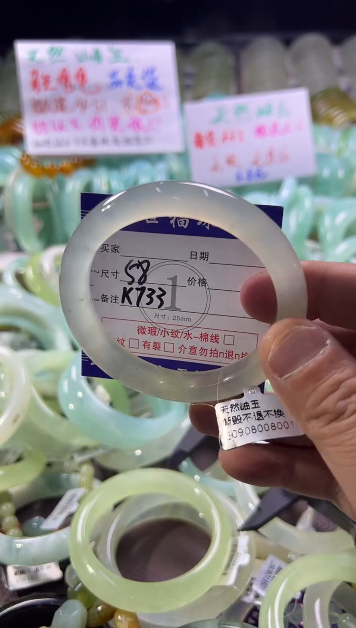 未镶嵌蛇纹石玉手镯1