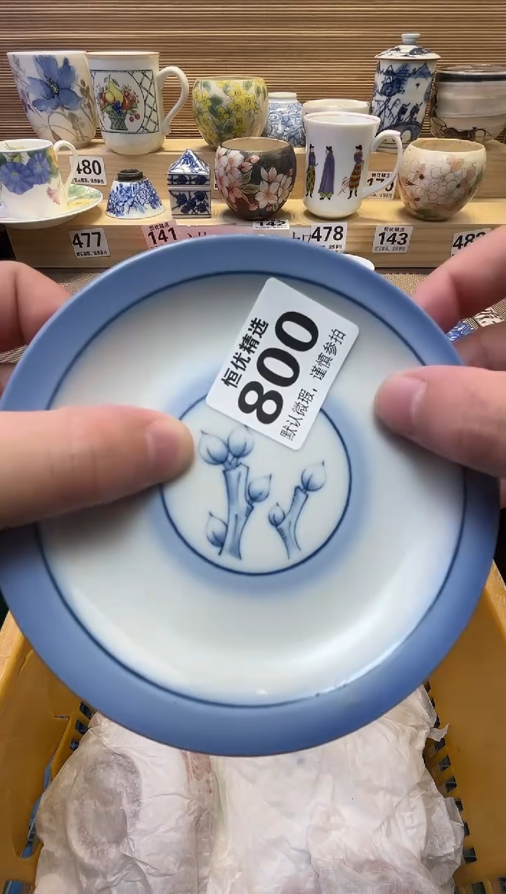 泡*?瓷器瓷器瓷器瓷器瓷器瓷器