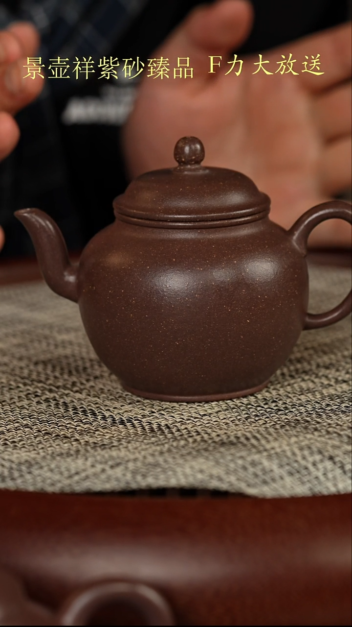 茶壶紫砂龙砂天青  宫灯