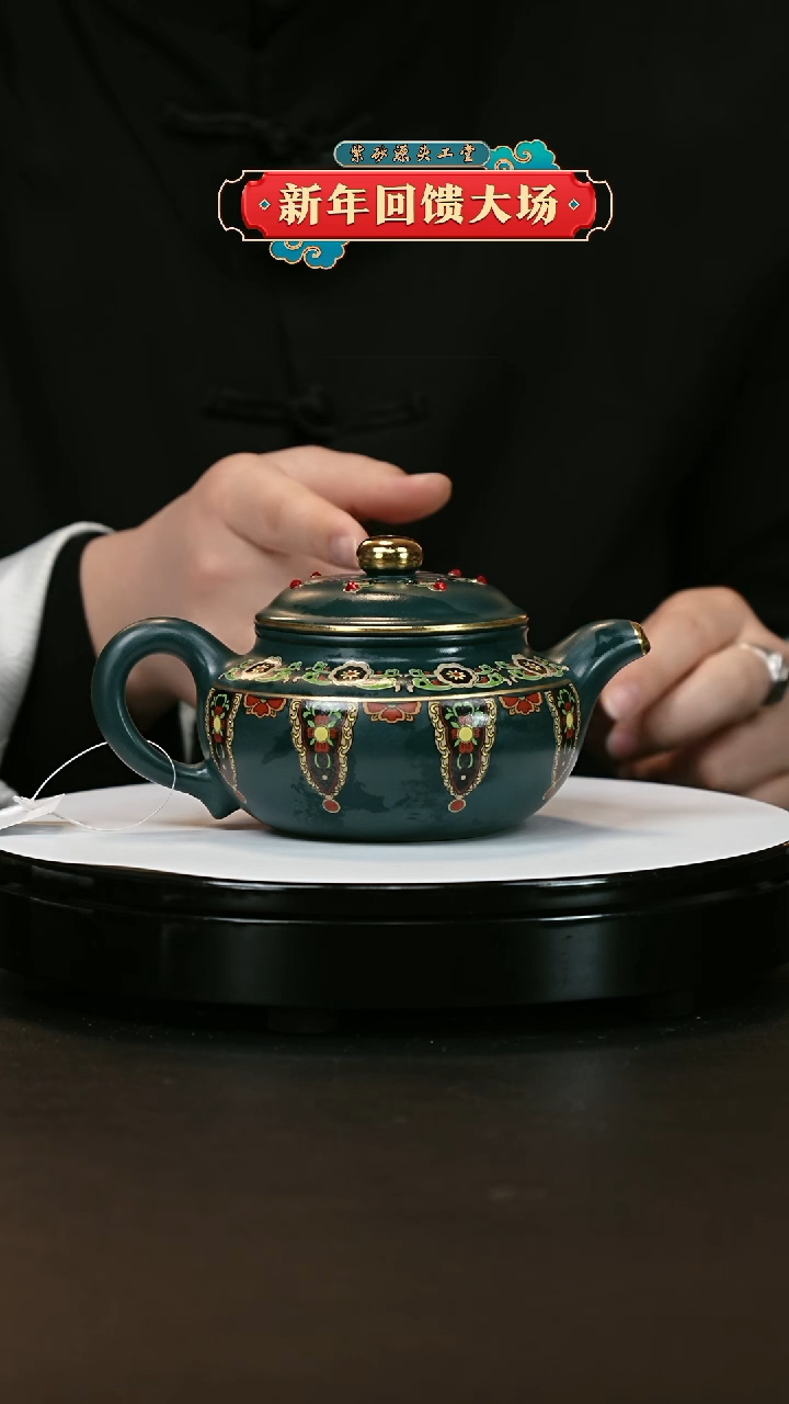 【闪购商品】紫砂茶壶宜兴紫砂茶壶