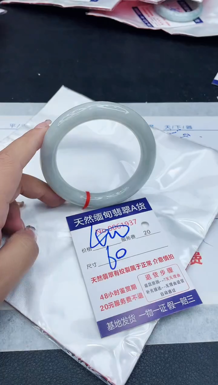 【闪购商品】翡翠手镯未镶嵌888888888888