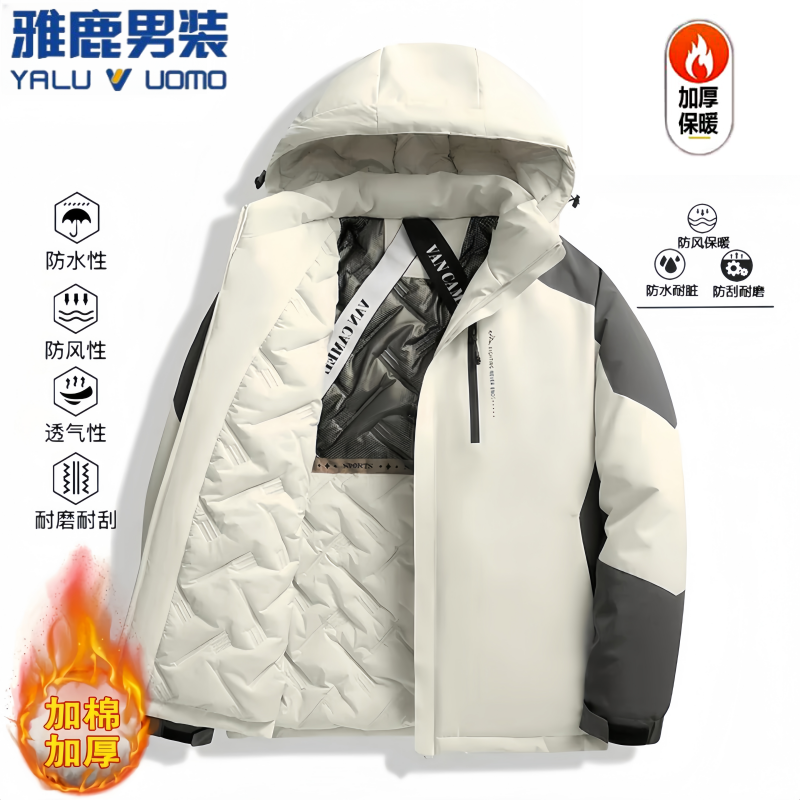 雅鹿男装冬季加厚棉服情侣款石墨烯加厚保暖冲锋衣外套可拆卸帽檐