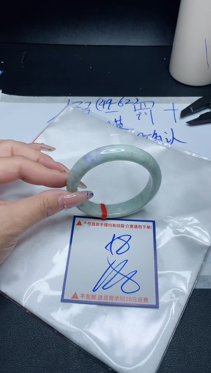 【闪购商品】定制翡翠未镶嵌我