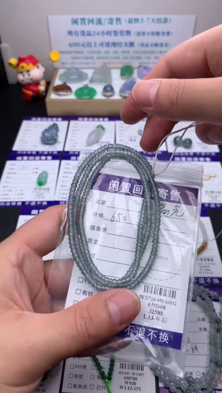 【闪购商品】定制翡翠未镶嵌模式推广期24小时鉴赏期