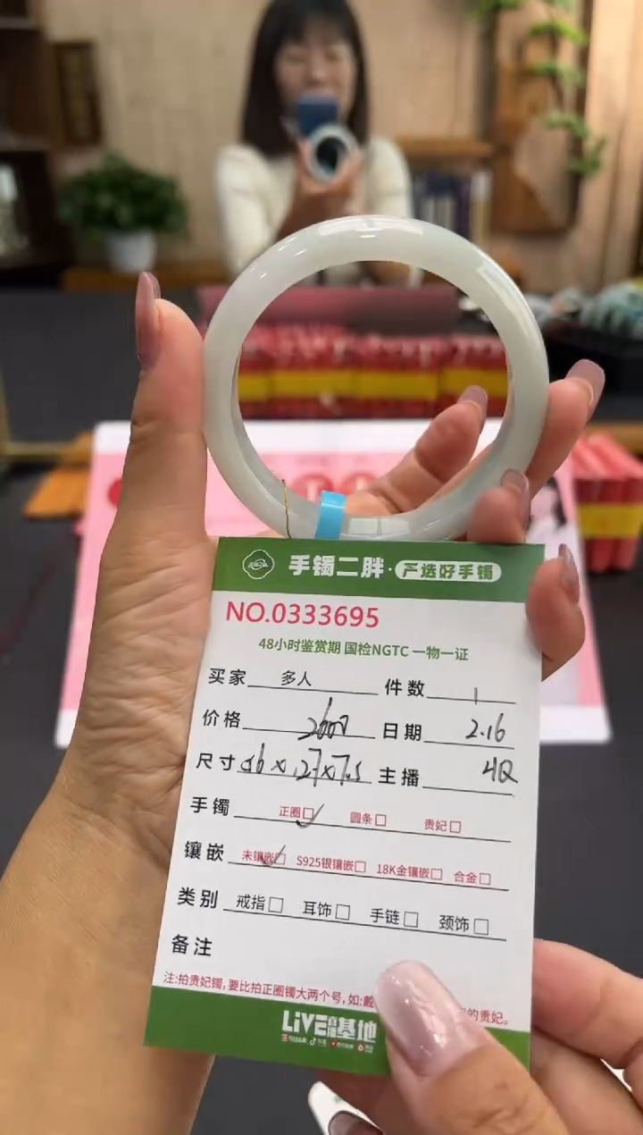 【闪购商品】翡翠手镯未镶嵌多人