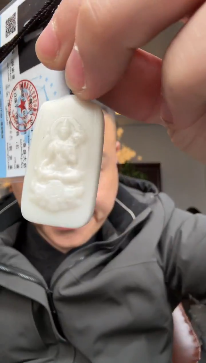 颈饰未镶嵌和田玉拍一发一多样性发货