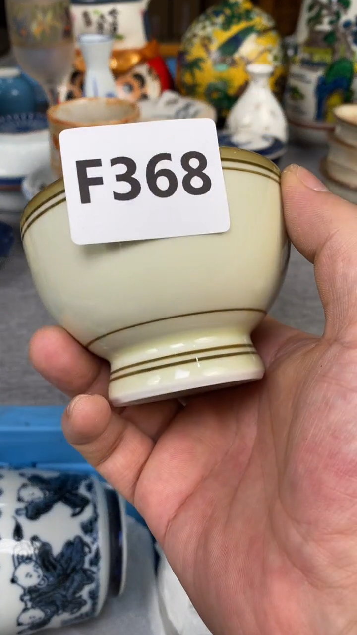 【闪购商品】瓷片368瓷器瓷片茶周边