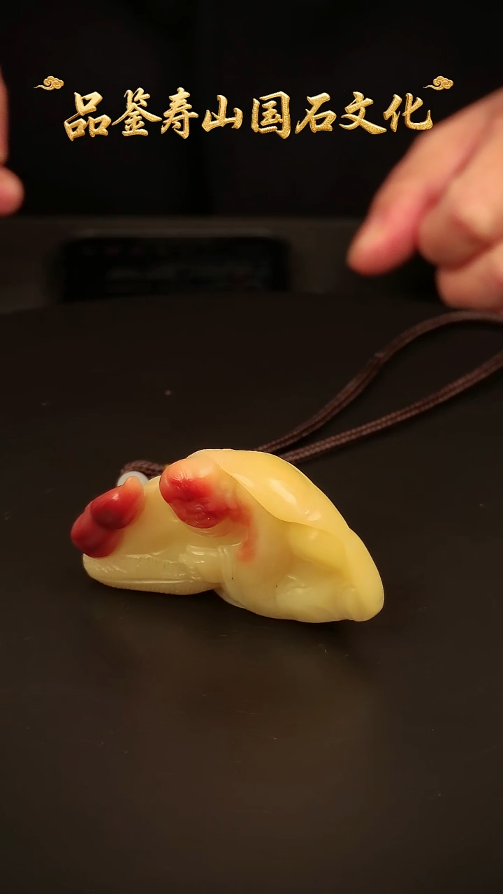 寿山石其他把玩件