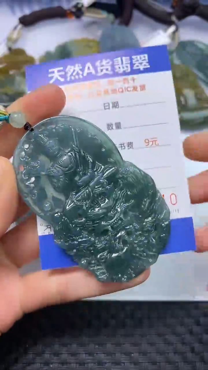 【闪购商品】翡翠颈饰未镶嵌A货翡翠4510