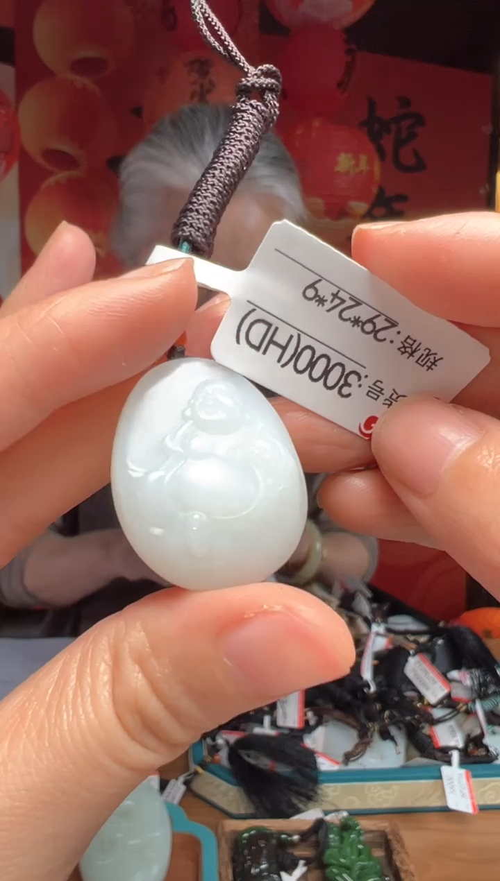 【闪购商品】和田玉吊坠未镶嵌HD