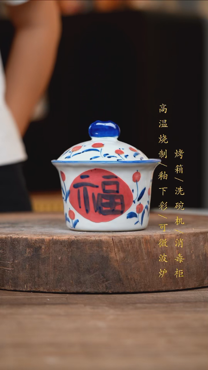 瓷片景德镇高温釉下彩（食品级）