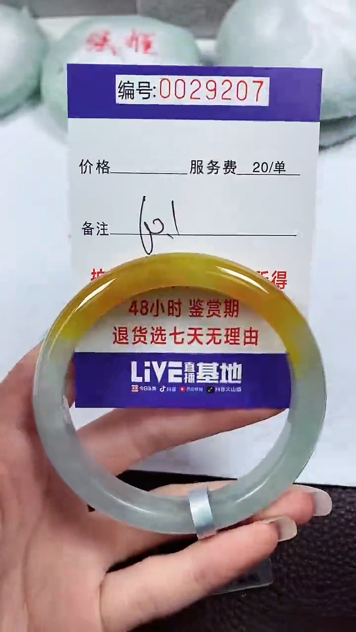 【闪购商品】拍下以实物为准00029207