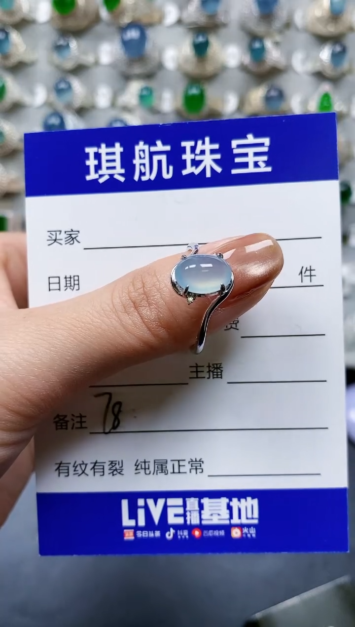 【闪购商品】翡翠戒指银S925镶嵌0078