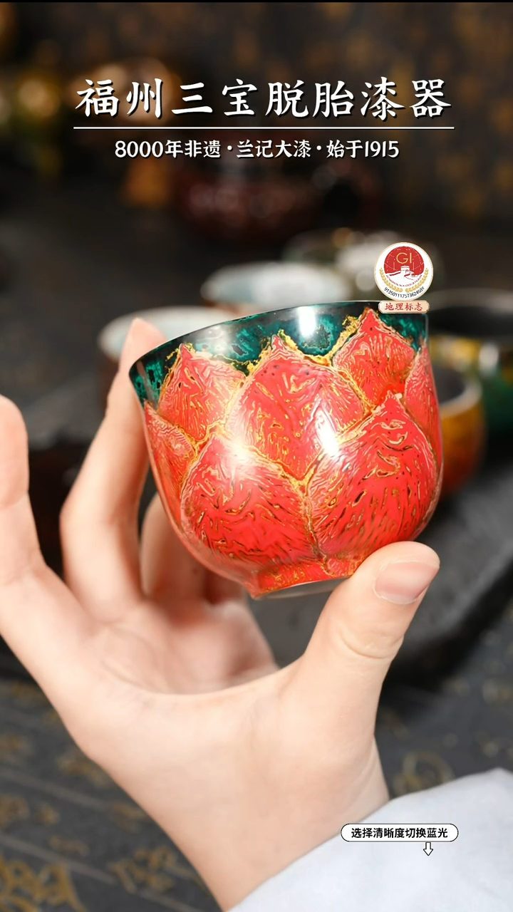 【闪购商品】大漆漆器 故宫系列莲花主人杯