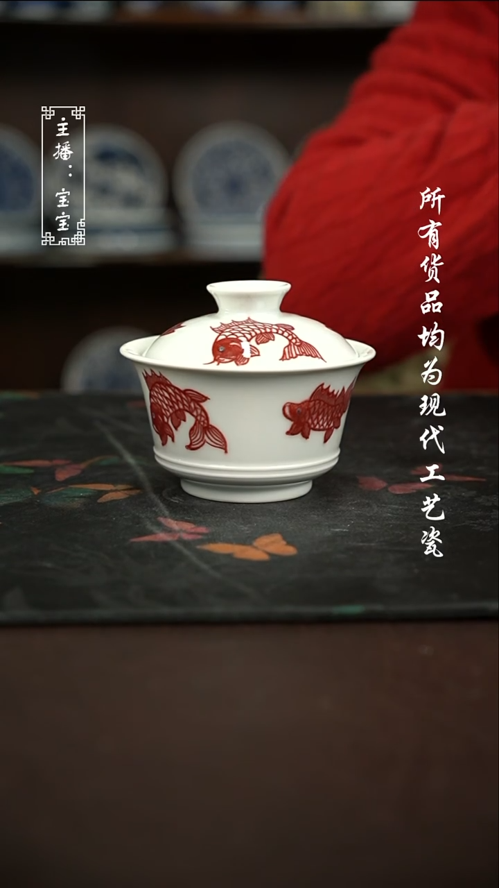 微瑕 福利手绘现代高温瓷  130cc 有瑕 