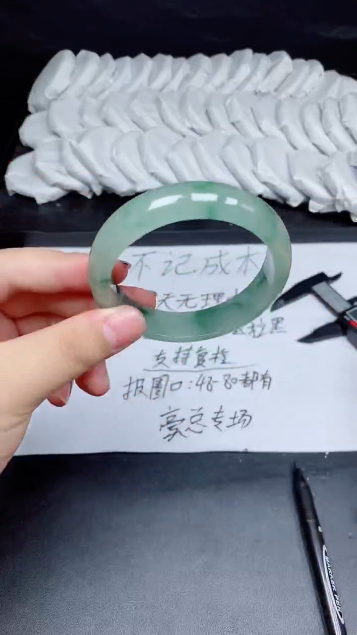 拍下所见即所得A26