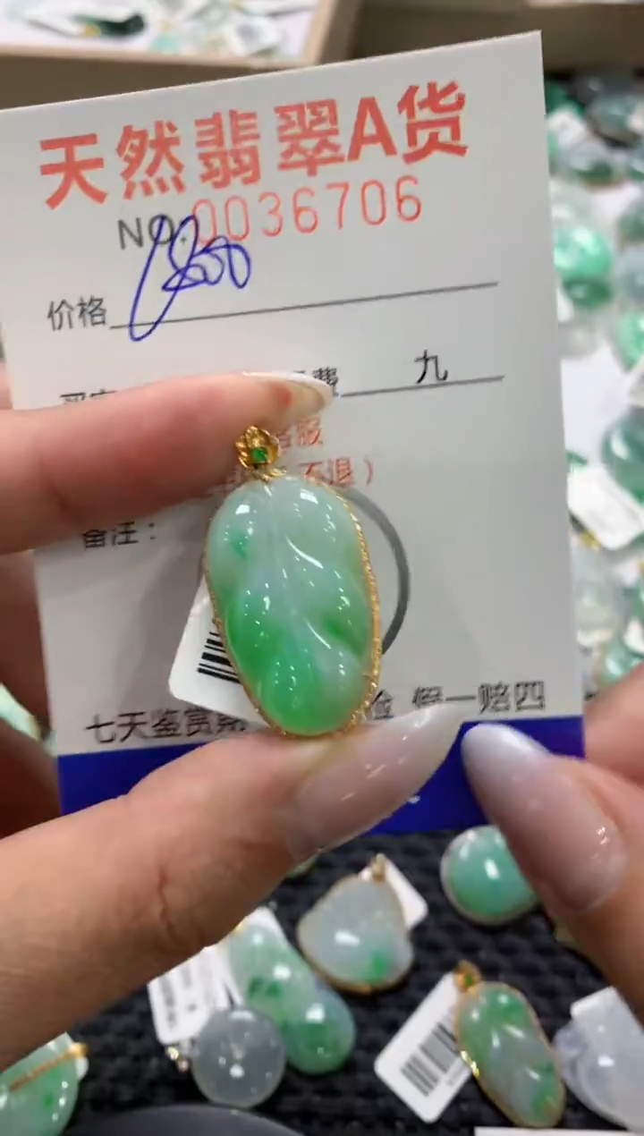 颈饰18K金镶嵌翡翠1111111111111111