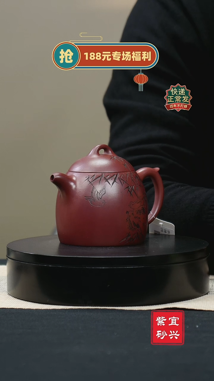 【闪购商品】紫砂茶壶84秦权壶 手工紫砂壶