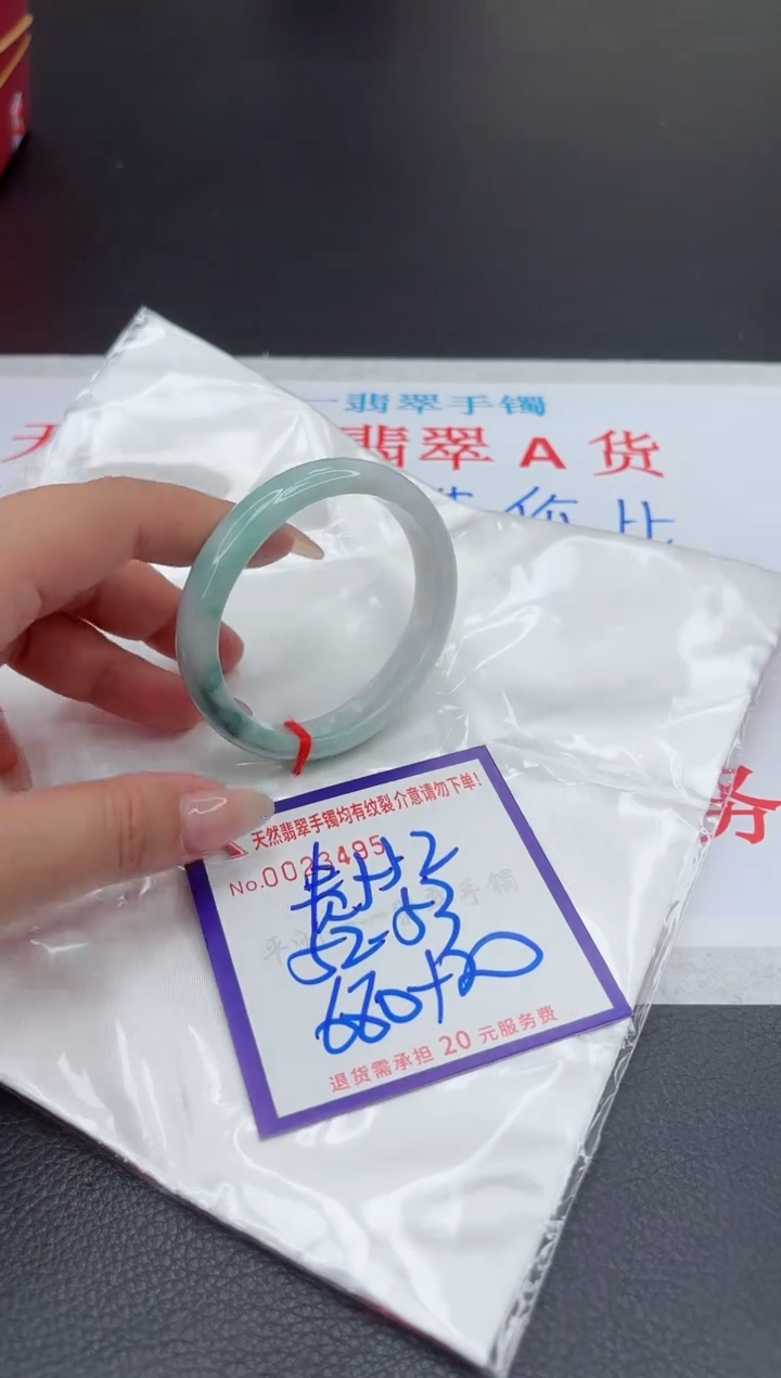 【闪购商品】翡翠手镯未镶嵌111111111111