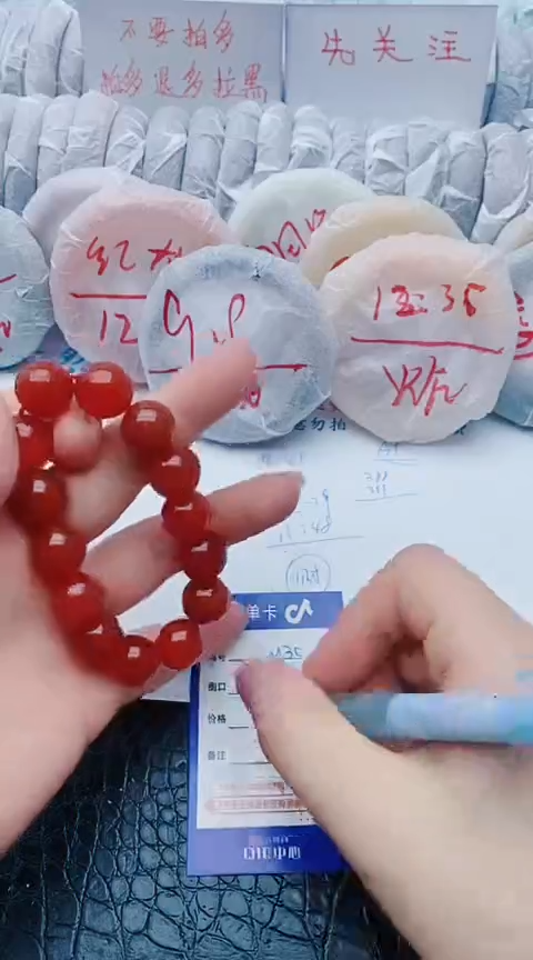 未镶嵌手镯石英质玉w130+14m