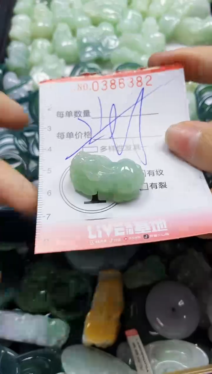 颈饰未镶嵌翡翠闪购0386382多样性发其一