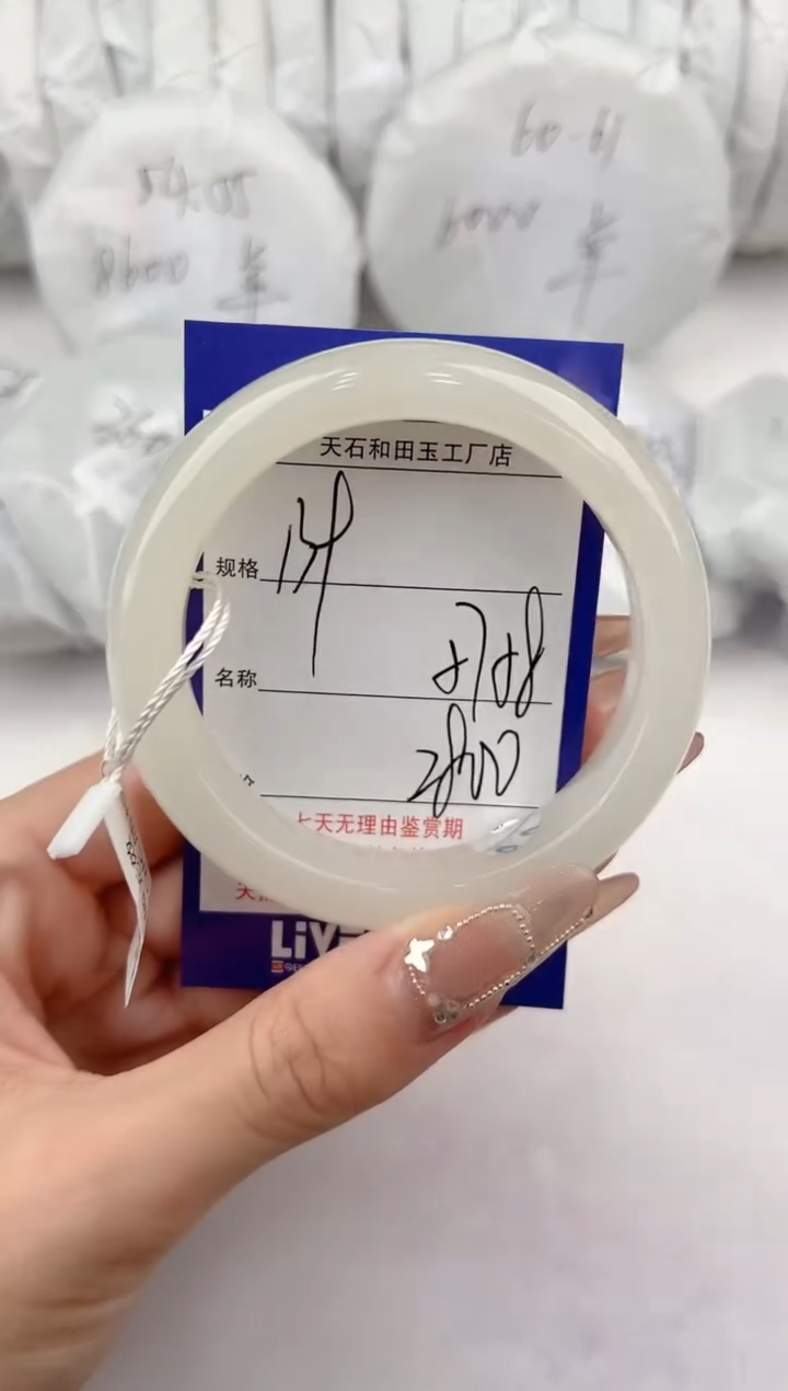 【闪购商品】和田玉手镯未镶嵌139颜色微差无瑕疵