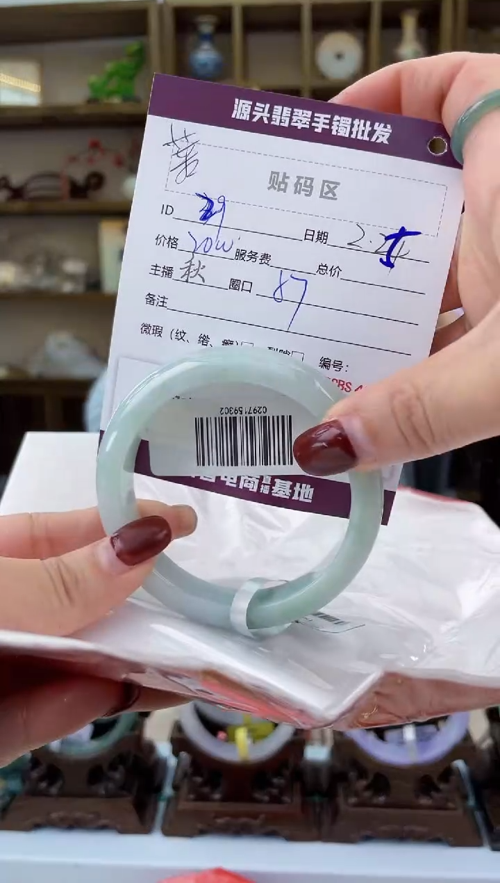 【闪购商品】翡翠手镯未镶嵌翡翠手镯