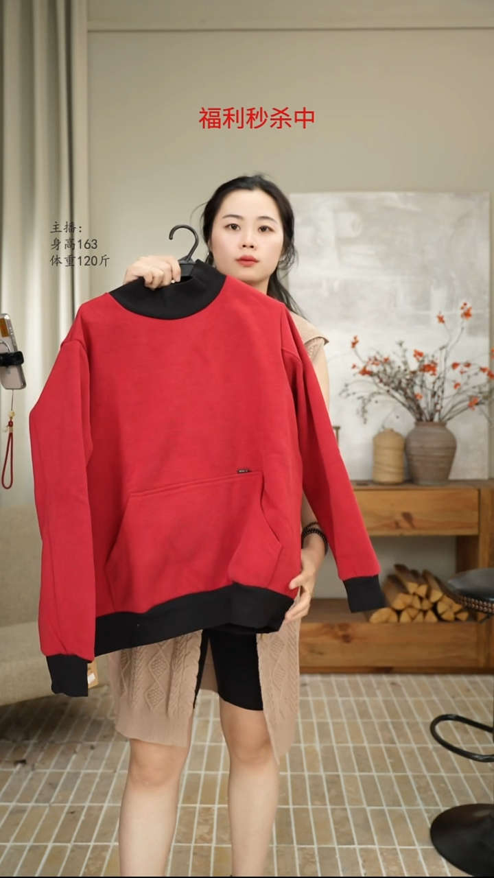 红色撞色加绒卫衣 5235