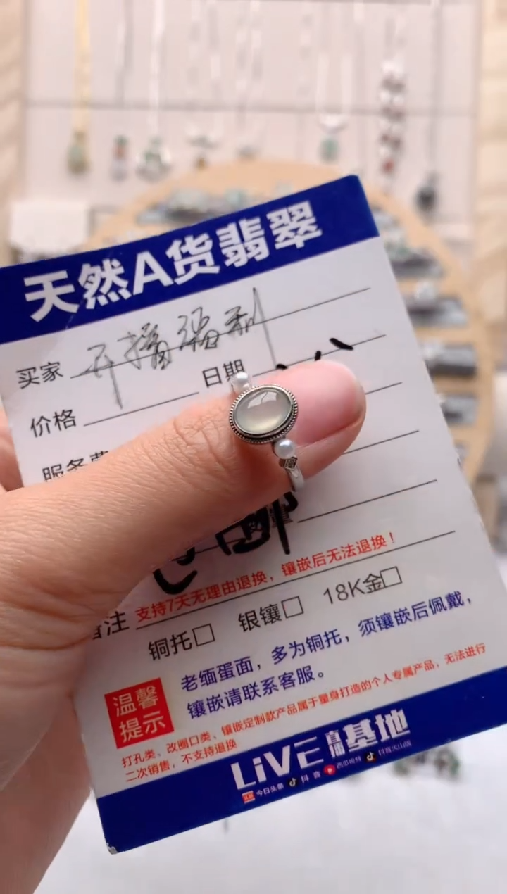 【闪购商品】翡翠戒指银S925镶嵌3号